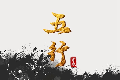 万年历老黄历|今天黄历是什么日子|黄历结婚