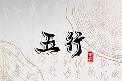 择吉老黄历皇历 皇历择吉 皇历