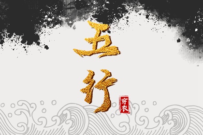 老皇历 皇历查询 老皇历黄道吉日