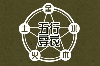2026日历|日历2026年吉日|日历2026年日历表