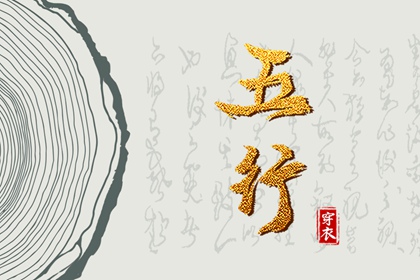 日历查询2026年黄道吉日 日历表 2026年三九天日历表